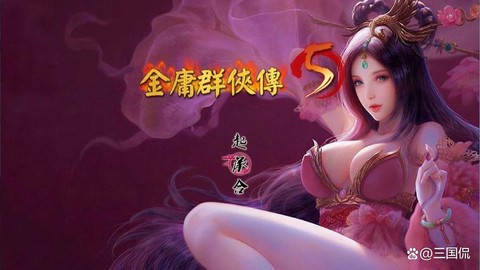 金庸群侠传什么门派好