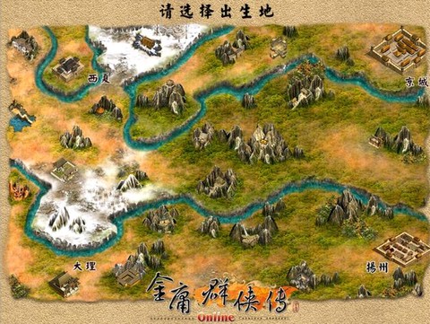 金庸群侠传什么门派好[图2]