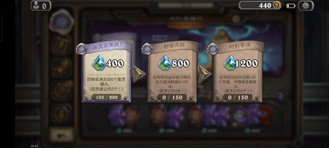 炉石传说合成什么划算