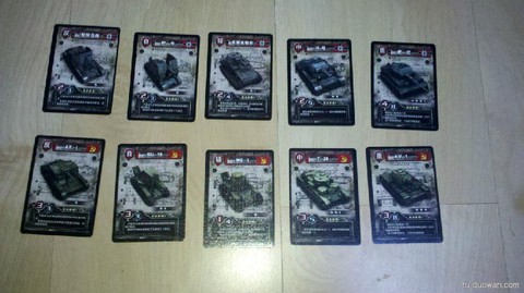 坦克世界黑盒子是什么[图1]