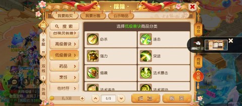 梦幻西游单开怎么赚钱