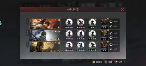 率土之滨韩当如何加点