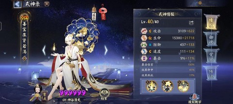 阴阳师pve什么意思[图1]