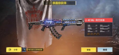 使命召唤ol怎么双持[图2]