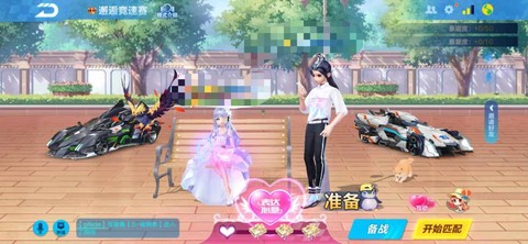 qq飞车怎么找房间