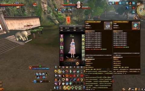 九阴真经怎么看离线玩家[图2]