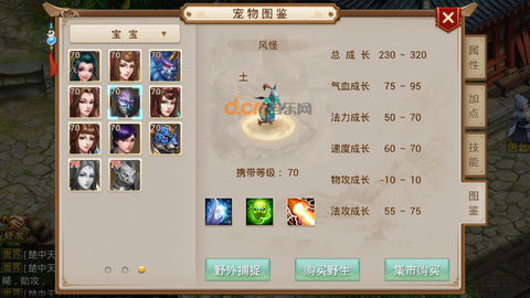 问道手游刀手怎么加点