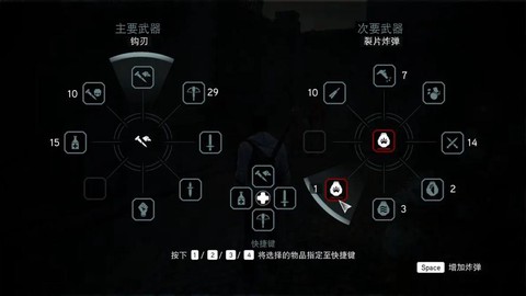 刺客信条启示录怎么玩[图1]