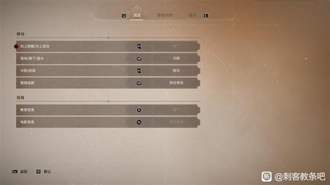 刺客信条启示录怎么玩[图2]