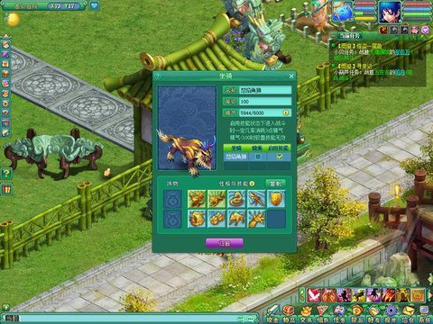 神武狮驼养什么孩子