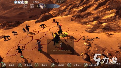 怎么更新侠客风云传