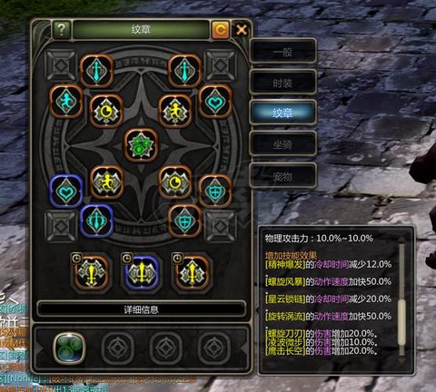 龙之谷游侠用什么武器[图2]