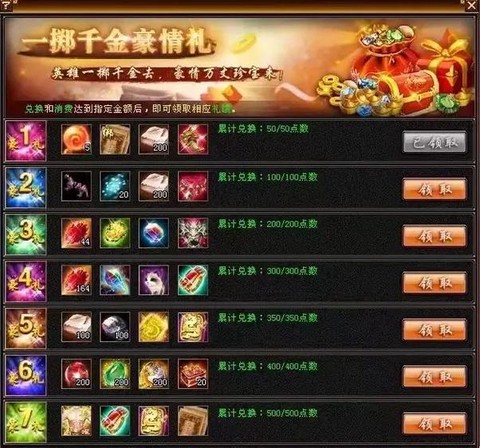 天龙八部手游什么时候开新区