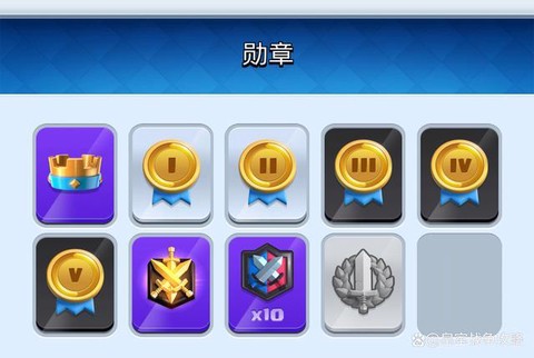 皇室战争教你怎么下雨