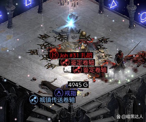 暗黑破坏神二怎么赚钱[图1]