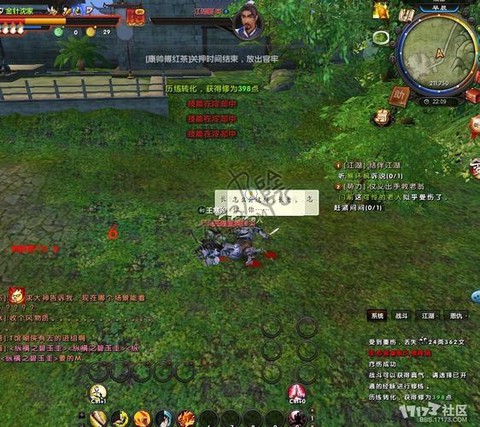 九阴真经沈家怎么进