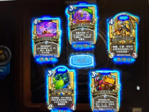 炉石传说卡包买什么好