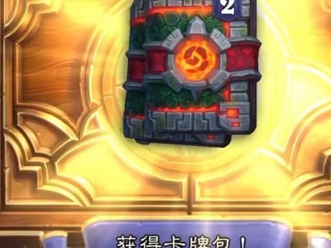 炉石传说卡包买什么好[图2]