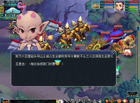 梦幻西游红孩儿副本怎么过蛛丝