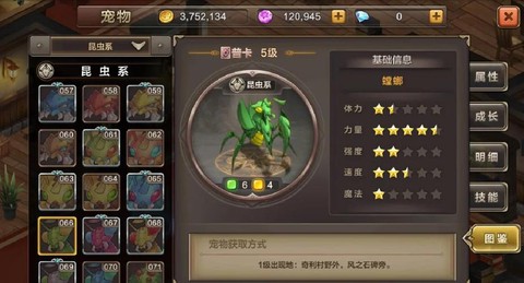 魔力宝贝鉴定怎么冲[图1]