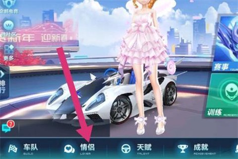 qq飞车怎么月亮石