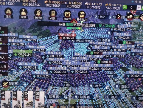 率土之滨州战怎么算赢[图2]