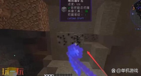 我的世界怎么去蘑菇岛