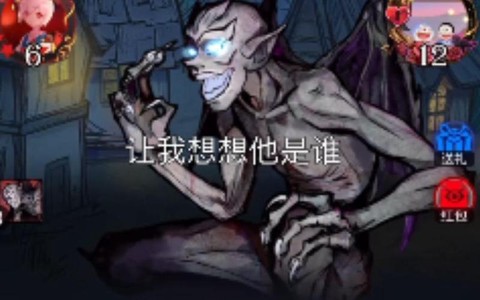 狼人杀中银水是什么