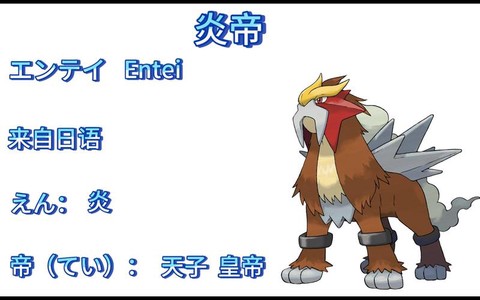 口袋妖怪银魂怎么抓炎帝[图2]