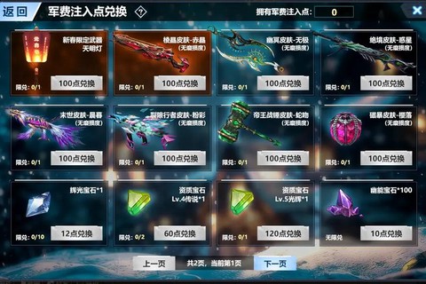 生死狙击如何打好狙击