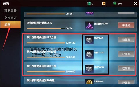 生死狙击如何打好狙击[图1]