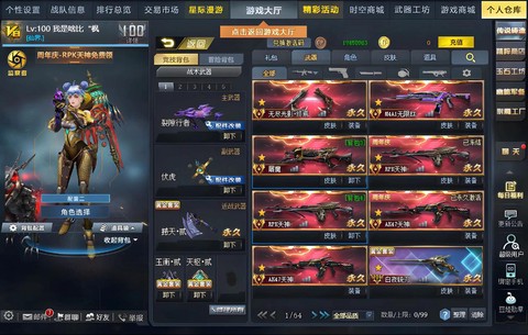 生死狙击如何打好狙击[图2]