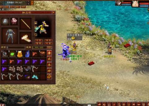 大话西游2雷克什么[图1]