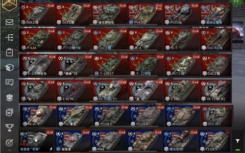 坦克世界怎么出售坦克