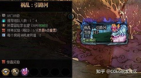 dnf什么时候100级[图2]