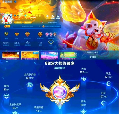 王者荣耀怎么买贵族