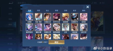 王者荣耀怎么买贵族[图1]