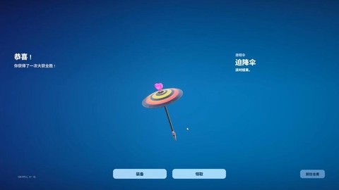 绝地求生怎么卡bug