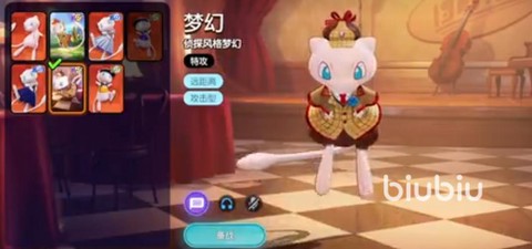 口袋妖怪梦幻怎么抓[图2]