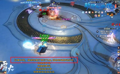 倩女幽魂孟婆怎么打