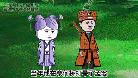 倩女幽魂孟婆怎么打[图2]