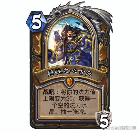 炉石传说什么时候出dk