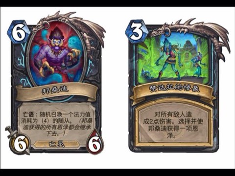 炉石传说什么时候出dk[图2]