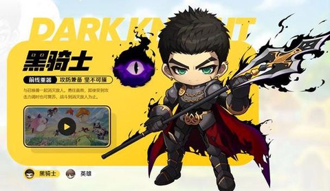 冒险岛2新职业怎么样[图2]