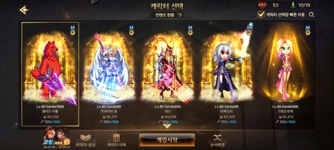 dnf白色大晶体怎么得[图2]