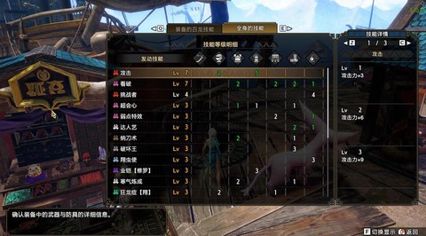 怪物猎人x匠2怎么出[图1]