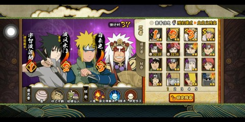 火影忍者游戏有什么[图1]