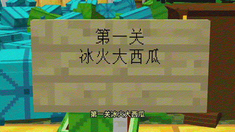 我的世界西瓜怎么收获[图1]