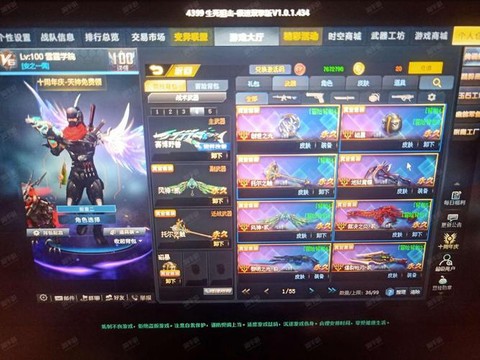 生死狙击有什么礼包