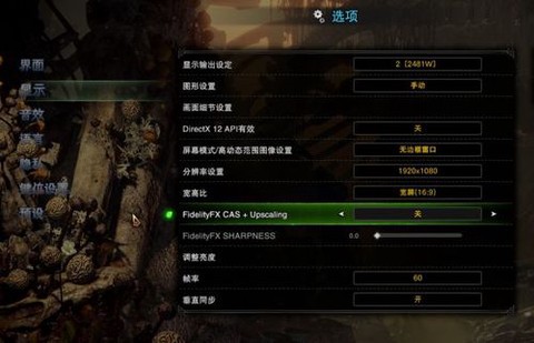 怪物猎人x怎么锁定怪物